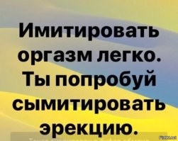 И на что только рассчитывают такие девушки?!