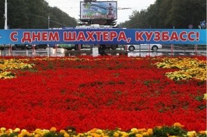 в это воскресенье будет Мой праздник!