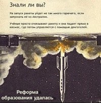 Чудный континент! Антиподы, так сказать.