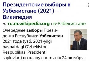 У них 2 месяца на созревание помидоров есть.  Вот в Афганистане, походу, про "ковид" и не слышали. Там быстрее всё произошло...