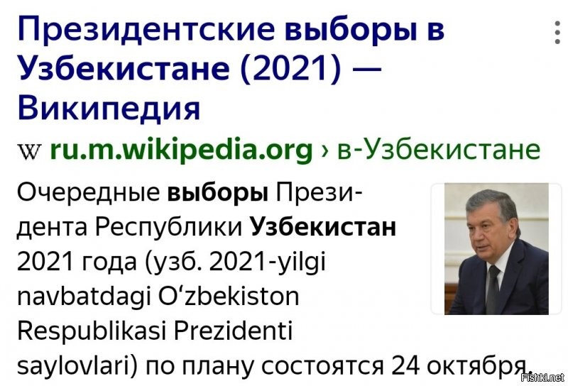 У них 2 месяца на созревание помидоров есть.  Вот в Афганистане, походу, про "ковид" и не слышали. Там быстрее всё произошло...