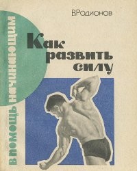 Кто помнит ?