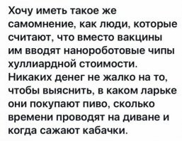 Юмор в стиле COVID-19, который помогает с улыбкой преодолевать сложности