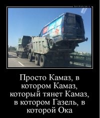 Ну и баян к 28-му фото