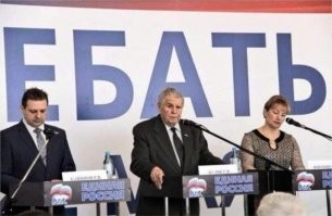 Чем ближе выборы, тем злее кандидат!