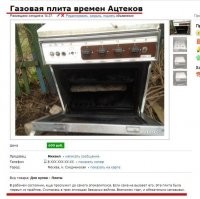 Если ты крутой продажник и креативный человек, то можно продать все!
