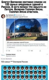 Эта херня не в Питере, а в Москве. На ленинградке. В районе м. Сокол. И да - оно и правда уродливое.