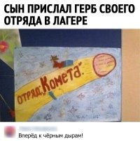 Смешные и познавательные картинки