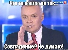 7-ой случай за месяц...