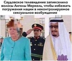 Они ее фотографию в молодости не видели. Иначе бы ее вообще в страну не пустили...