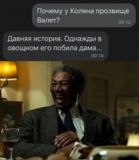 Минус вот за это.. Как вы хатрахали, сосатели чёрных ху+в..
Прикол про Коляна. При чём тут чёрная тварь?!? При том, ещё и русофобская..