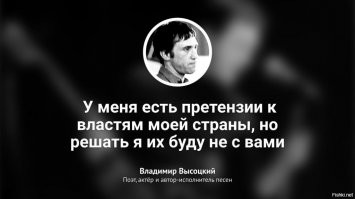 Тем не менее он понимал-не любить свою власть и ложиться под таких же п"дарасов,но из-за бугра-не выход.