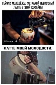 Налейте уже в стакан, хватит издеваться!