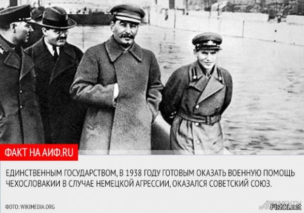 Бедные поляки,это трагедия! Прямо как та когда Германия с Польшей рвали на глазах у всего "цивилизованного мира" Чехословакию в 38-м,и не пускали Красную армию ей на помощь через польскую территорию.