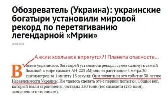 Взрыв позитива. Выпуск №12