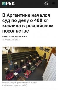 Почему брехня?