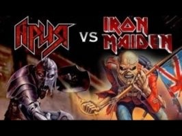 Странно, что в посту не упомянут наш Iron Maiden