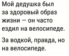Алкопост на вечер этой пятницы