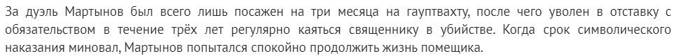 Как можно отправить в отставку военного, который уже к тому моменту был в отставке?