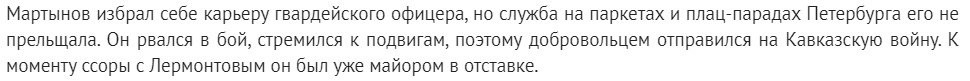 Как можно отправить в отставку военного, который уже к тому моменту был в отставке?