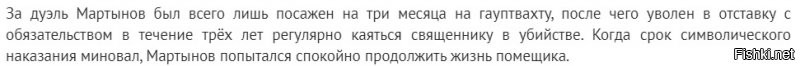 Как можно отправить в отставку военного, который уже к тому моменту был в отставке?