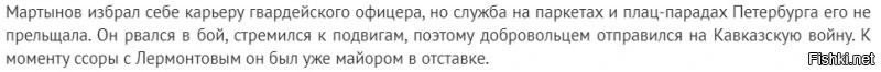 Как можно отправить в отставку военного, который уже к тому моменту был в отставке?