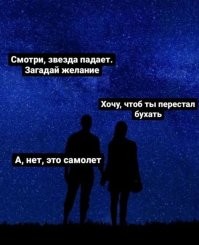 Алкопост на вечер этой пятницы