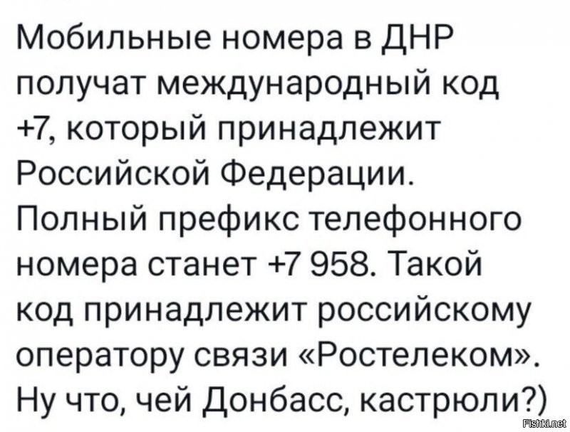 Политическая кухня. Вечерний выпуск №30