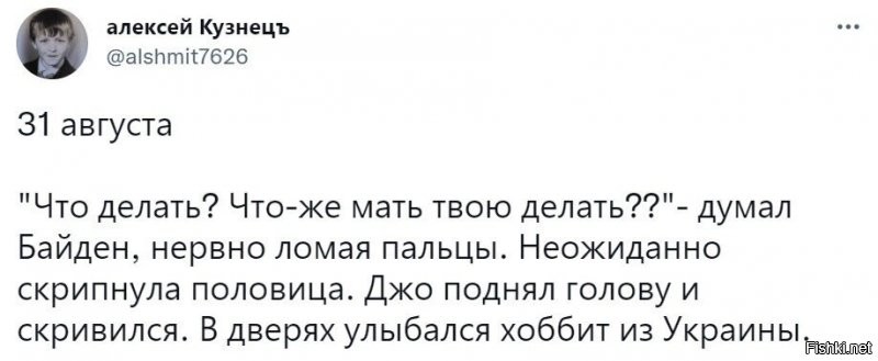 Политическая кухня. Вечерний выпуск №30