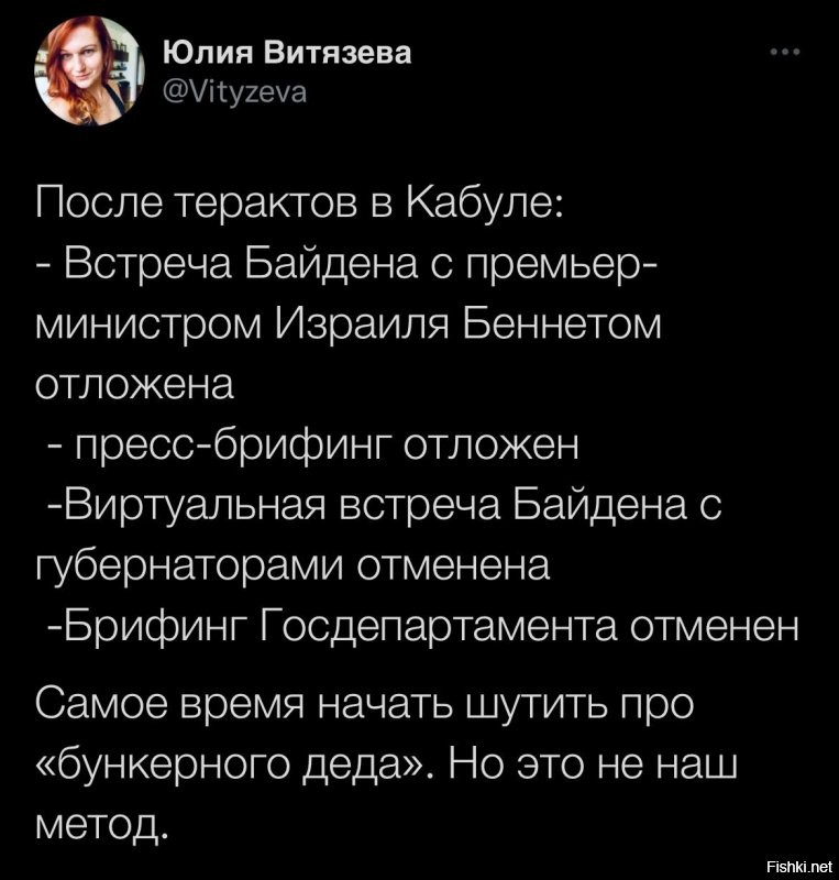 Политическая кухня. Вечерний выпуск №30