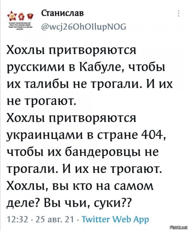 Политическая кухня. Вечерний выпуск №30