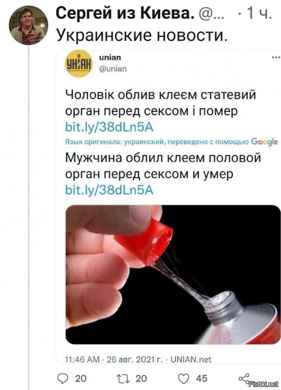 Политическая кухня. Вечерний выпуск №30