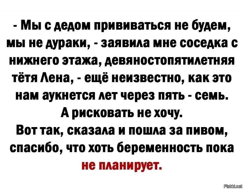 Политическая кухня. Вечерний выпуск №30