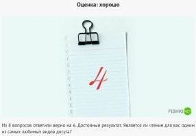 Тест по русской литературе золотого века