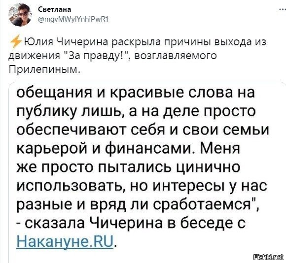 Блджад!!! Я один прочитал, как "Юлия Чичваркина"?
Даже завис и пришлось перечитать. Мысль была: "Неужели все в семье такие Б, что ещё не остыло тело, а она уже?.."