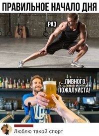 Алкопост на вечер этой пятницы