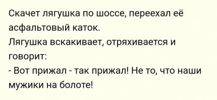Экстремалка из Якутии едва не погибла, пытаясь установить рекорд России