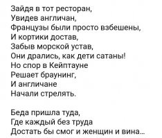 Официант ударил туриста ножом за нелестный отзыв о стейке