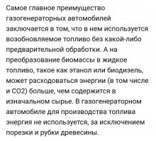 Электромобиль без аккумулятора. Просто: без аккумулятора и все тут