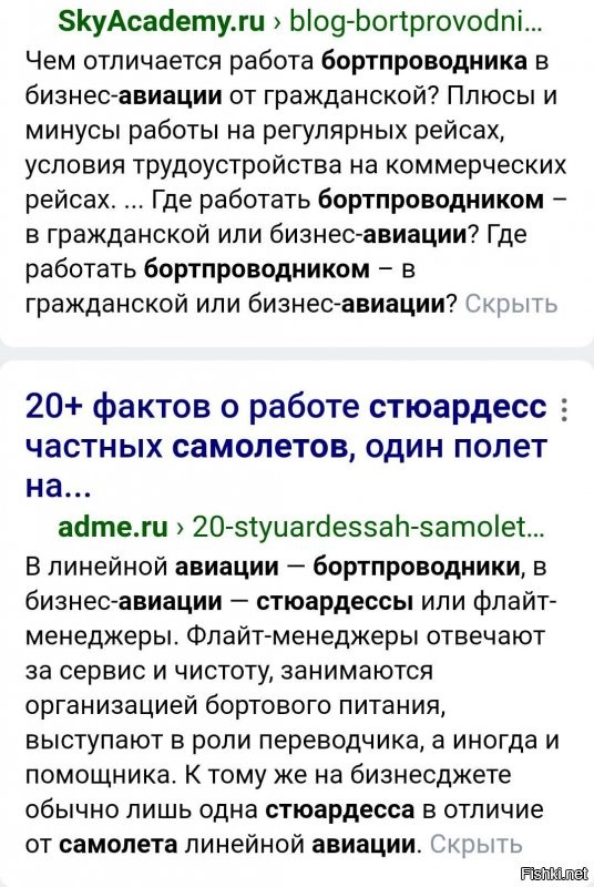 Хм... С чего это "не называют"?

Вполне себе называют.