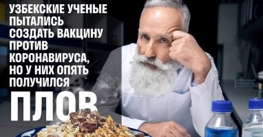 Ученые начали выращивать вакцину-помидор