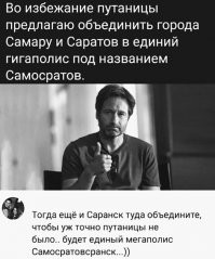 А ещё Омск и Томск, Иркутск и Якутск, Белгород и Белград, Ирак и Иран, Австрию и Австралию, Словакию и Словению, Россию и Белоруссию...
