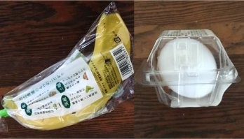 Не надо вешать лапшу об аккуратности Японии... это показуха - они мировой лидер по генерации пластикового не перерабатываемого мусора.  
Омотенаси - Продать товар без красивой упаковки считается неуважением к клиенту. В итоге даже самую дешевую продукцию там заворачивают в яркий пластик или пакуют в объемные контейнеры. Исследования показали, что покупатель воспринимает такие продукты, как более качественные, и ценит магазин за высокий сервис и неравнодушие к потребителю.
Они даже для виноградинок и клубничек делают индивидуальные упаковки.  
Япония сбрасывает в океан более 250 млн тонн пластика в год.  Половина мусора в Тихом океане - японский. 
Они красиво его собирают, складируют, погружают на кораблики и потом когда никто не видит сбрасывают в океан. Реально только 10% пластикового мусора идет на переработку.  
Так что не надо показывать чистый сарайчик тех, кто засрал планету.