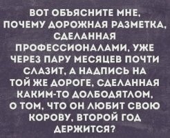 Потому, что сделана с любовью.