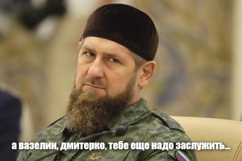 Я таки подозреваю, сим тот самый Дмитерко Евгений  не отделается .... И станет в недалеком будущем он Евгенией, точнее Фатимой ханум, "любимой" женой и наложницей в гареме у