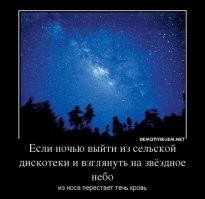 Новогодняя сельская дискотека в конце 90-x
