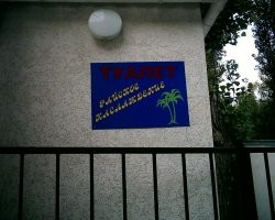 Смешной маркетинг