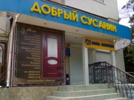 Смешной маркетинг