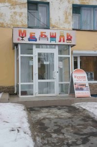 Смешной маркетинг