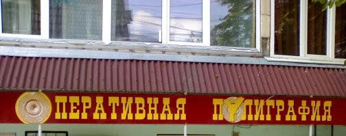 Смешной маркетинг